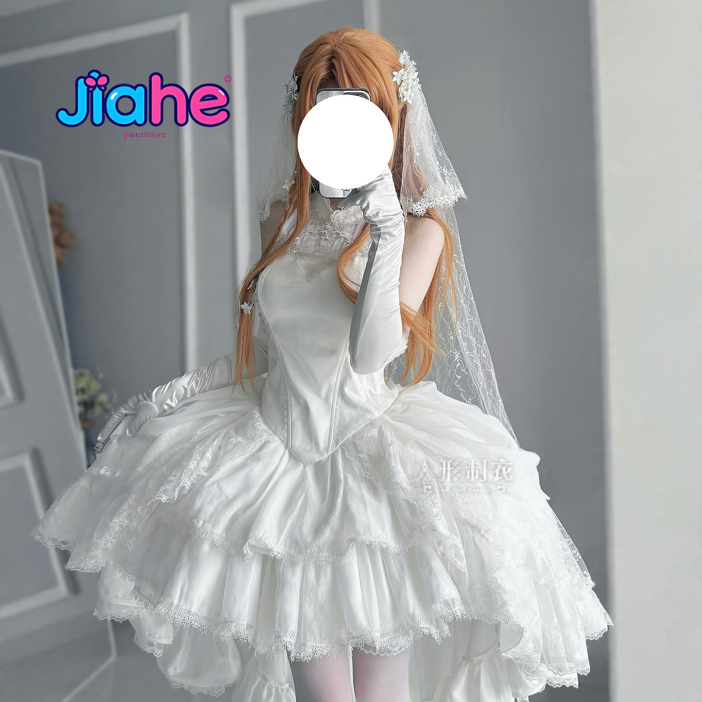 Anime Cosplay Dresses - Fantasia Cosplay Yuuki Asuna Sword Art