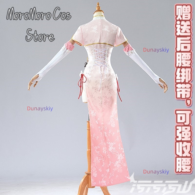 Anime Cosplay Kostüm - Cosplay da Série Azur Lane Laffey,