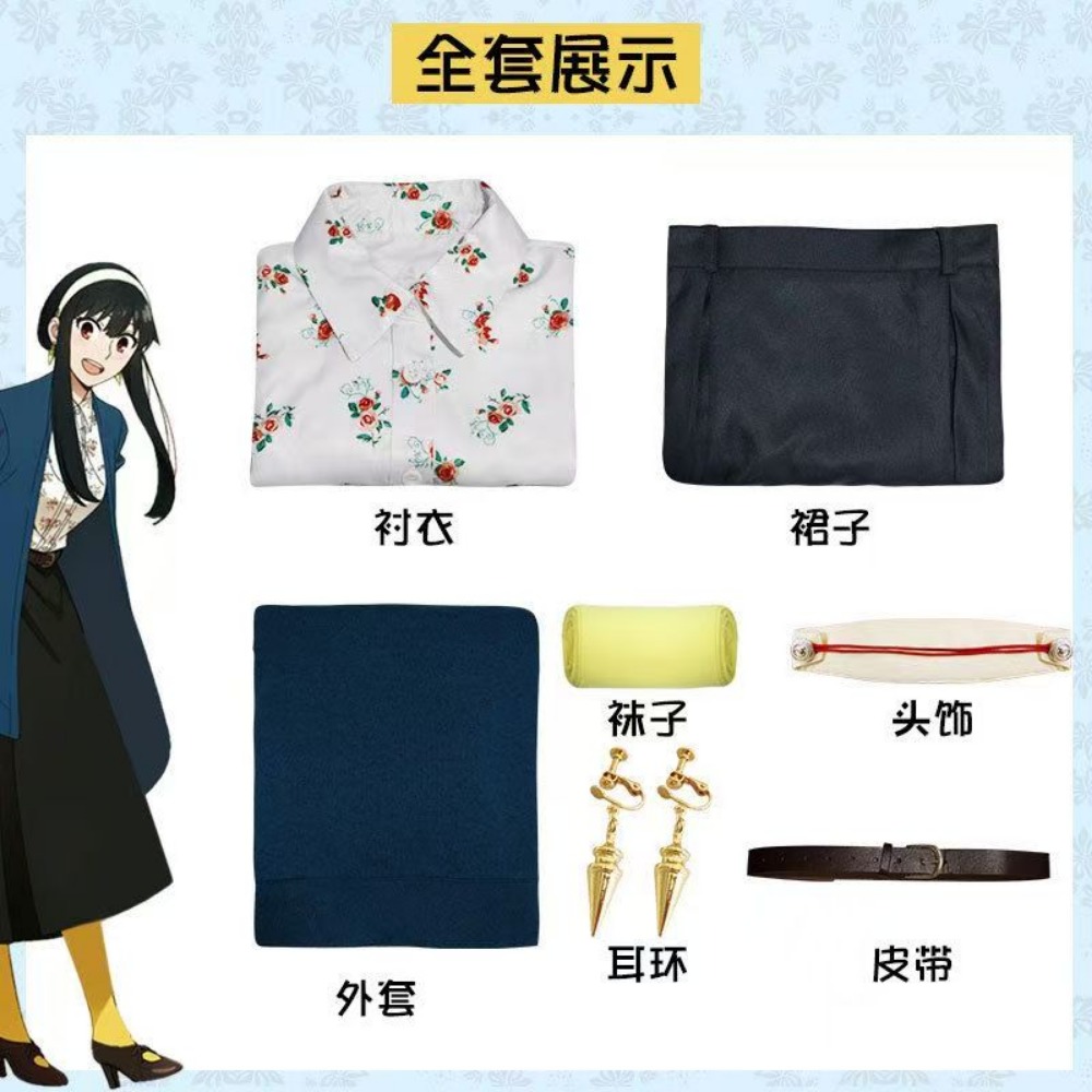 Anime Cosplay Yor Forger - Fantasia Cosplay Spy x Family Yor