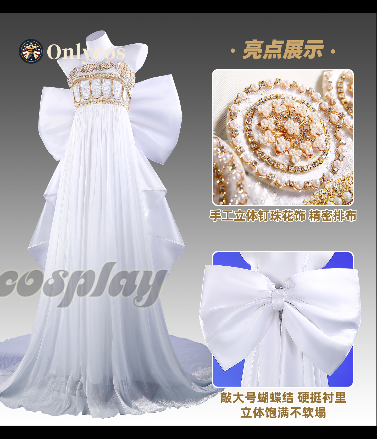 Anime Cosplay Dresses - Fantasia de Cosplay da Rainha Serenity
