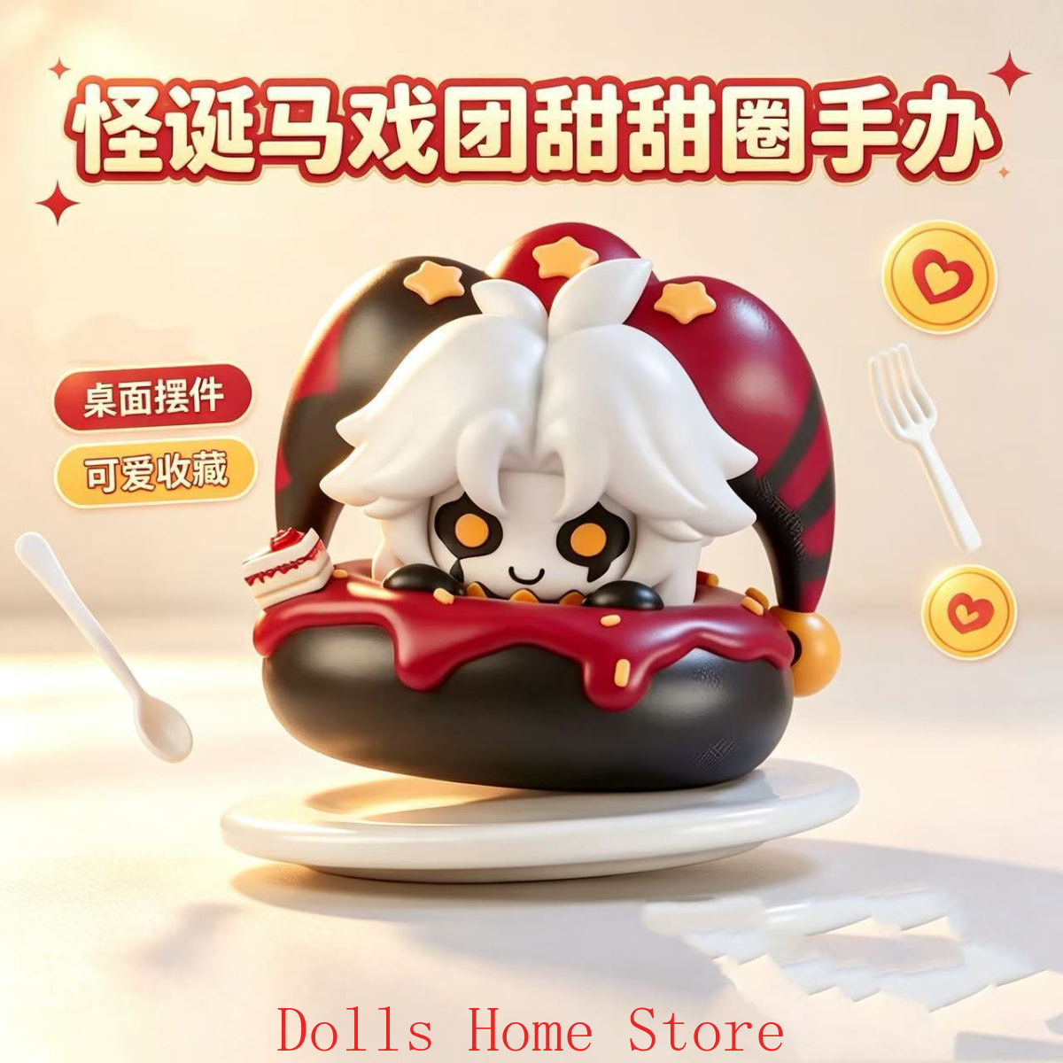 Anime Cosplay Kawaii - Figurinha Q-version do Anime The Freak