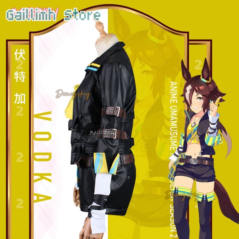Anime Cosplay Kostüm - Fantasia de Cosplay Anime Umamusume Pretty