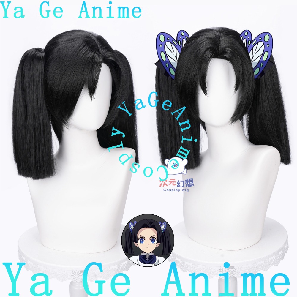 Peruca de Cosplay Kanzaki Aoi  - Cosplay Duo Anime avaliação e preço