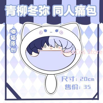 Nova Bolsa de Pelúcia Aoyagi T - Anime Cosplay Kawaii avaliação e preço