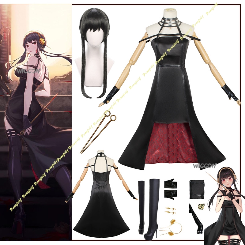 Anime terno yor forger cosplay - Anime Cosplay Yor Forger avaliação e preço