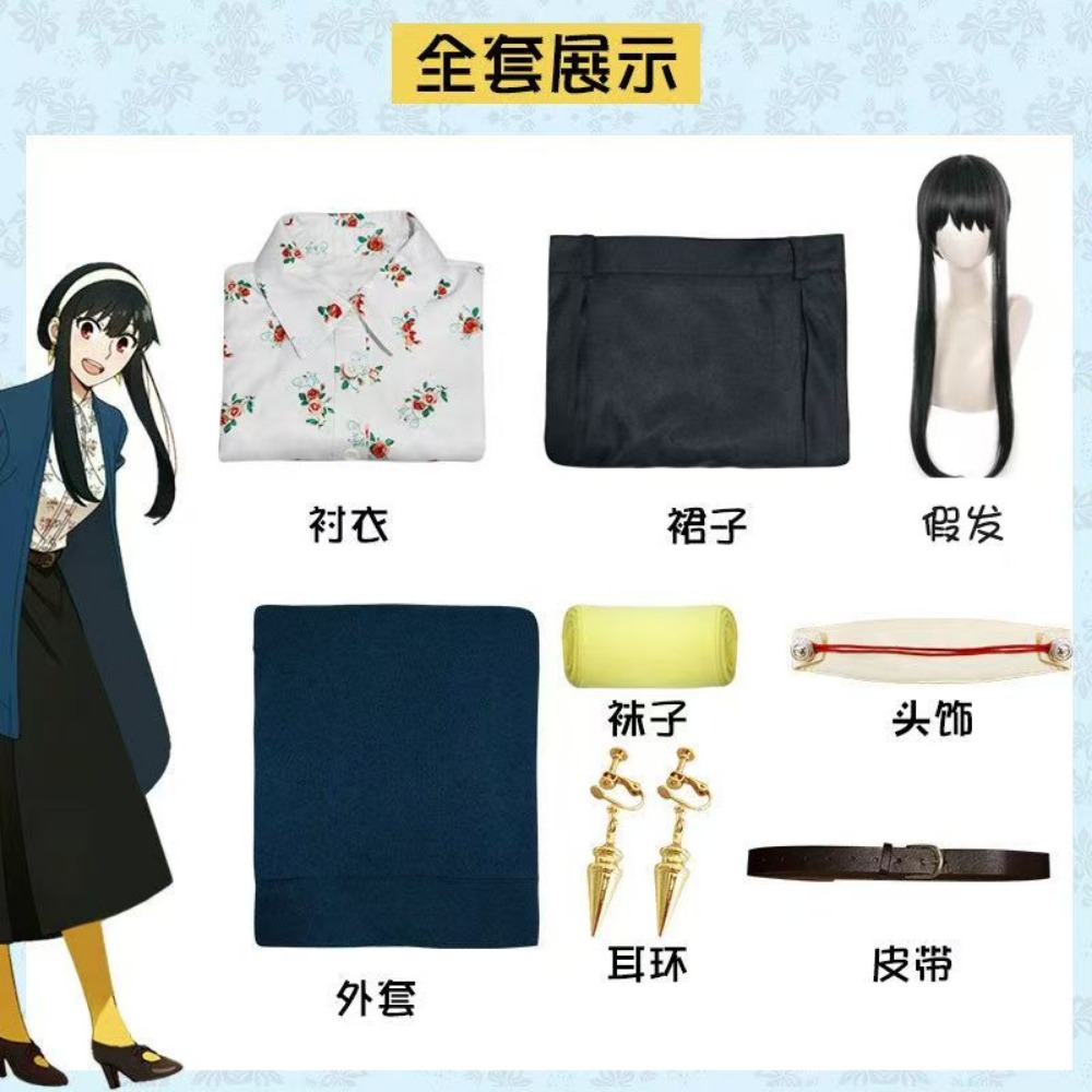 Fantasia Cosplay Spy x Family  - Anime Cosplay Yor Forger avaliação e preço