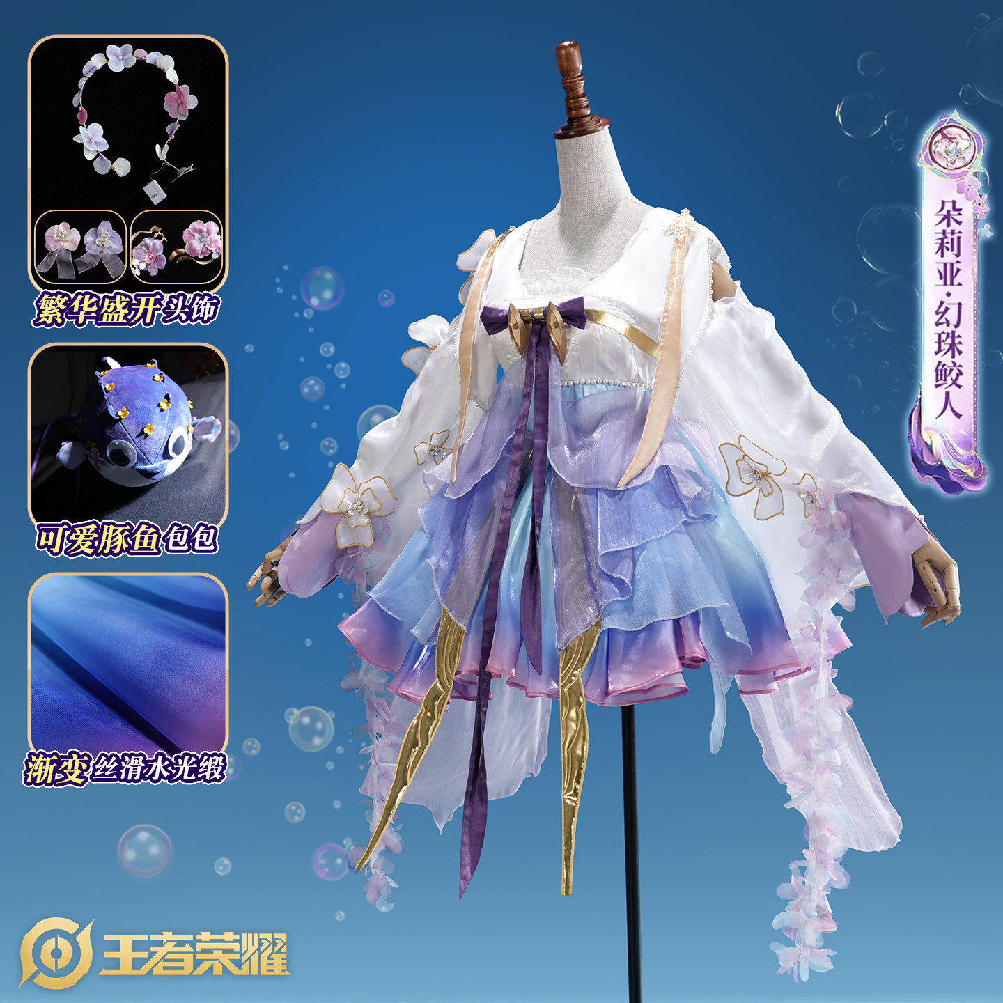 aBc01 Fantasia Cosplay Honor O - Cosplay Duo Anime avaliação e preço