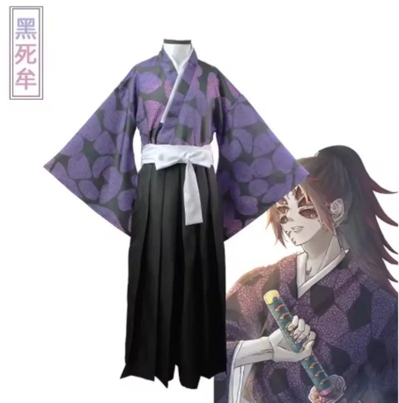 Anime 2026 Kokushibo Cosplay F - Anime Cosplay Kostüm avaliação e preço